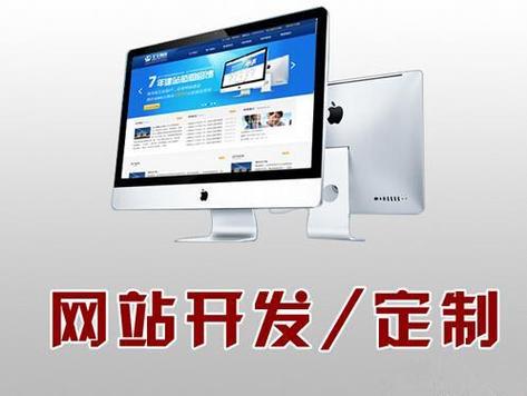 的郑州建设公司就是河南永正信息技术郑州手机网站建设